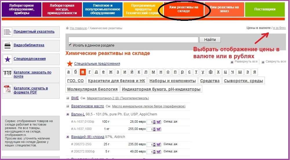 Переключатель цен.jpg Переключатель цен.jpg